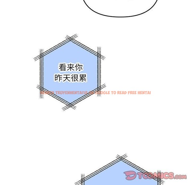 查看漫画協議關係 - 第33話 - tymanga.com中的2912960图片