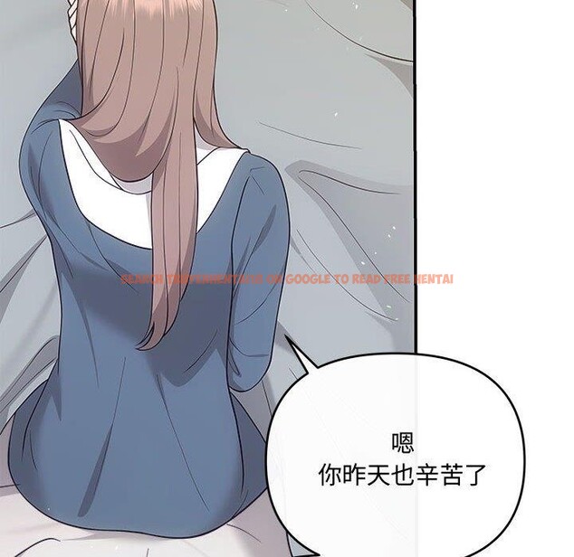 查看漫画協議關係 - 第33話 - tymanga.com中的2912966图片