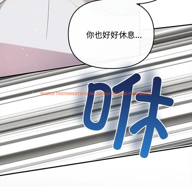 查看漫画協議關係 - 第33話 - tymanga.com中的2912967图片