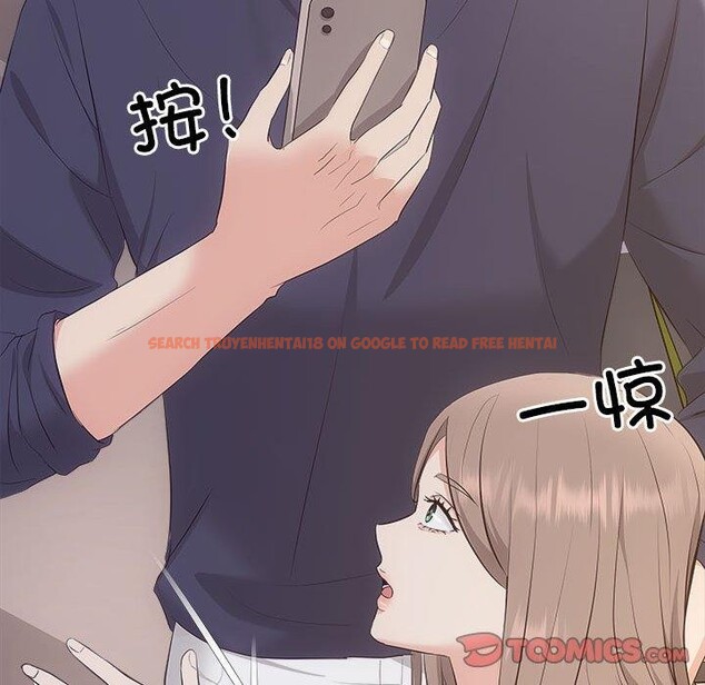 查看漫画協議關係 - 第33話 - tymanga.com中的2912969图片