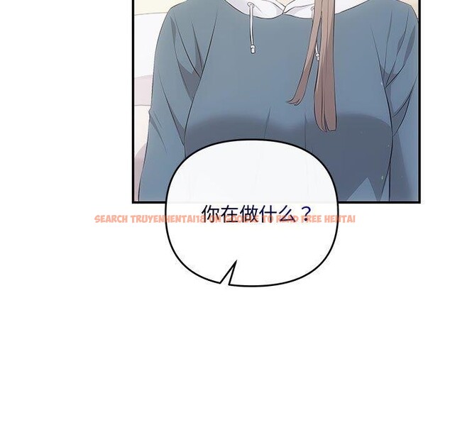 查看漫画協議關係 - 第34話 - tymanga.com中的2942677图片