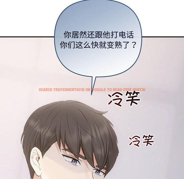 查看漫画協議關係 - 第34話 - tymanga.com中的2942680图片
