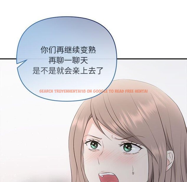 查看漫画協議關係 - 第34話 - tymanga.com中的2942683图片