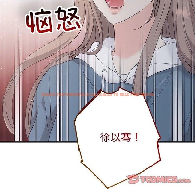查看漫画協議關係 - 第34話 - tymanga.com中的2942684图片