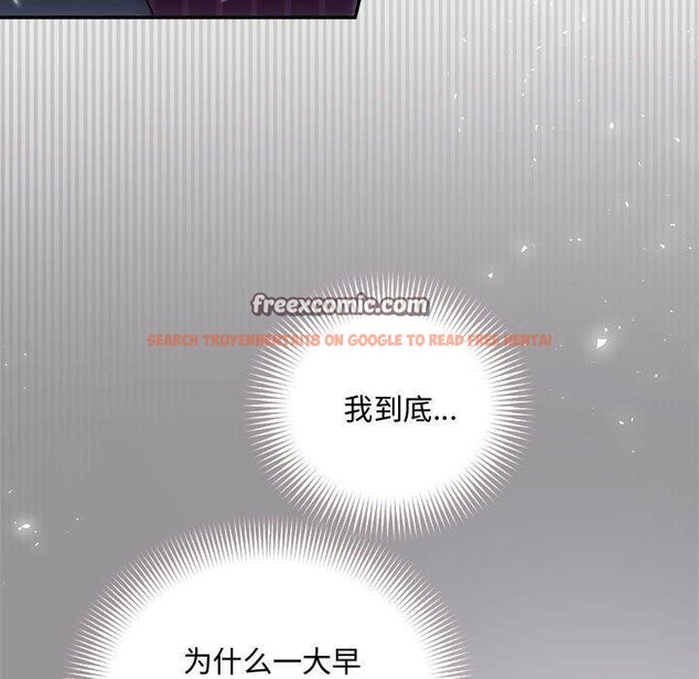 查看漫画協議關係 - 第34話 - tymanga.com中的2942687图片