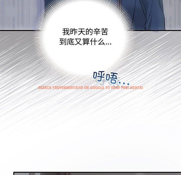 查看漫画協議關係 - 第34話 - tymanga.com中的2942689图片