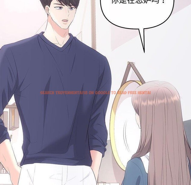 查看漫画協議關係 - 第34話 - tymanga.com中的2942692图片