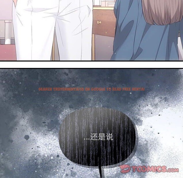 查看漫画協議關係 - 第34話 - tymanga.com中的2942693图片