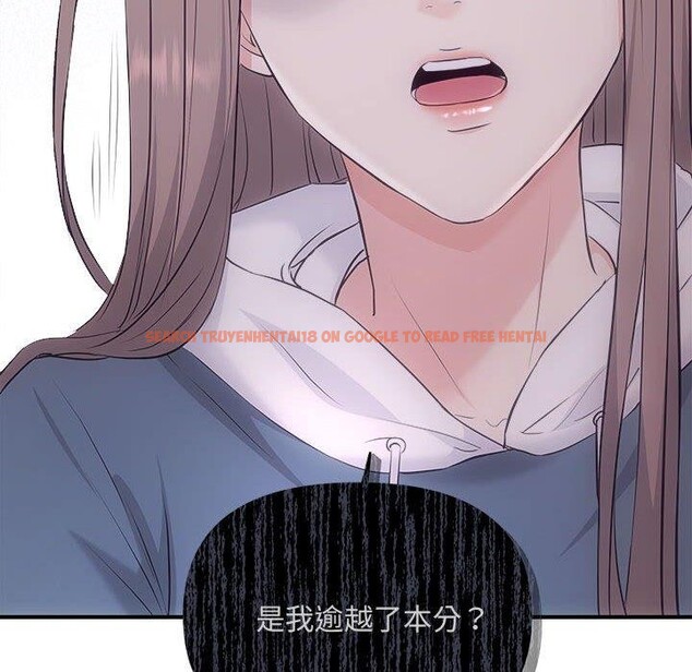 查看漫画協議關係 - 第34話 - tymanga.com中的2942695图片