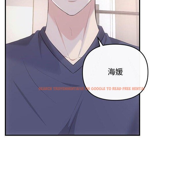 查看漫画協議關係 - 第34話 - tymanga.com中的2942697图片
