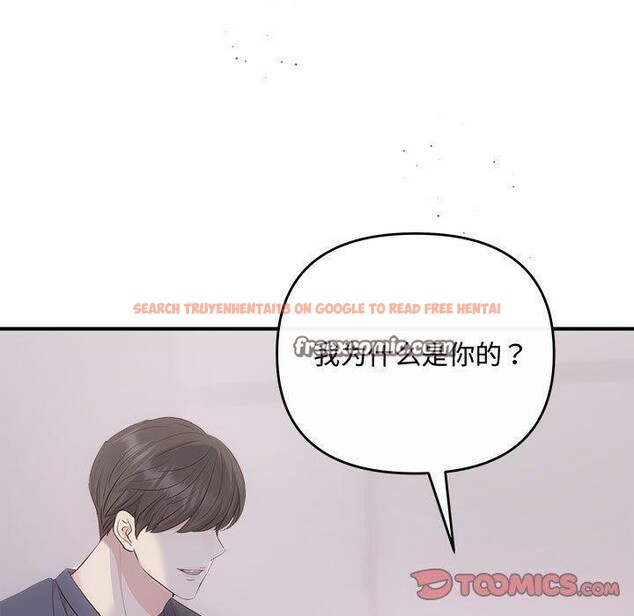 查看漫画協議關係 - 第34話 - tymanga.com中的2942702图片