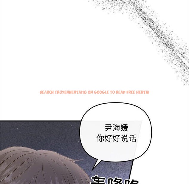 查看漫画協議關係 - 第34話 - tymanga.com中的2942713图片