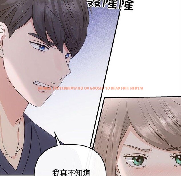 查看漫画協議關係 - 第34話 - tymanga.com中的2942714图片