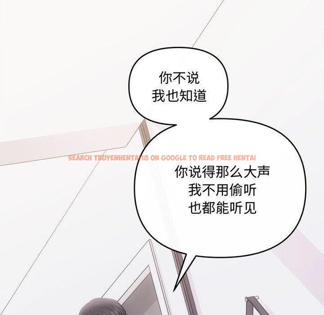 查看漫画協議關係 - 第34話 - tymanga.com中的2942722图片
