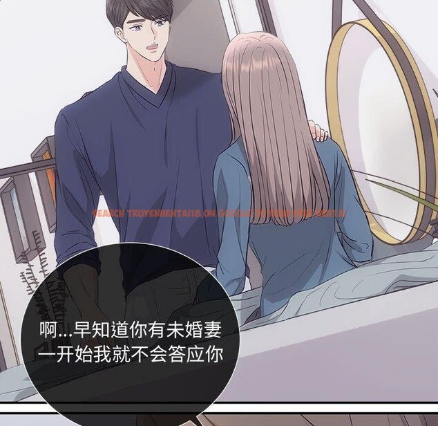 查看漫画協議關係 - 第34話 - tymanga.com中的2942723图片