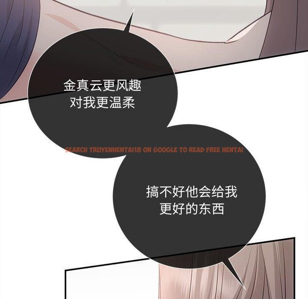 查看漫画協議關係 - 第34話 - tymanga.com中的2942725图片
