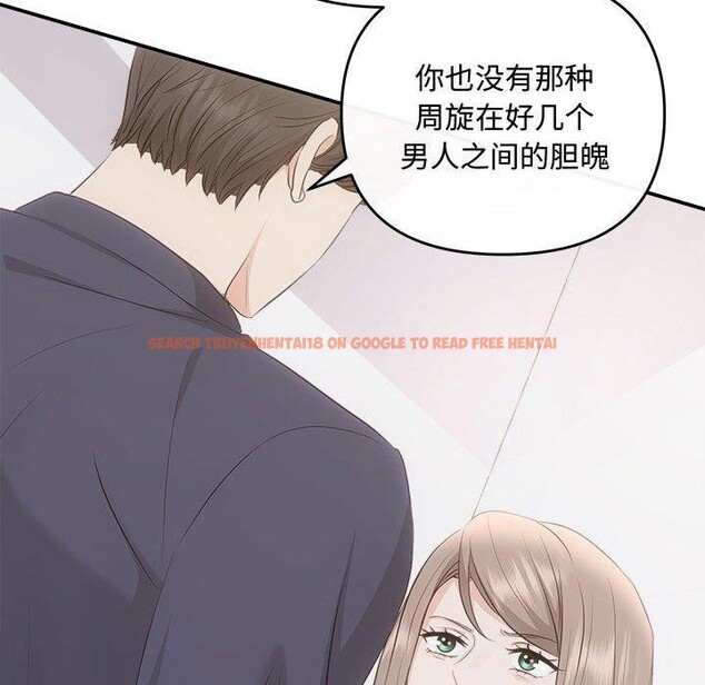 查看漫画協議關係 - 第34話 - tymanga.com中的2942728图片