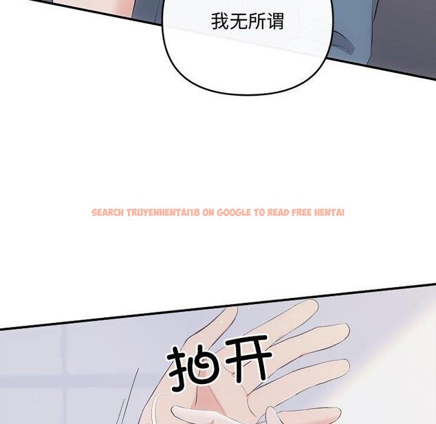 查看漫画協議關係 - 第34話 - tymanga.com中的2942730图片