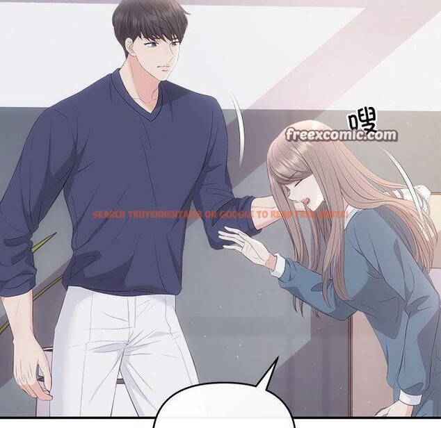 查看漫画協議關係 - 第34話 - tymanga.com中的2942732图片