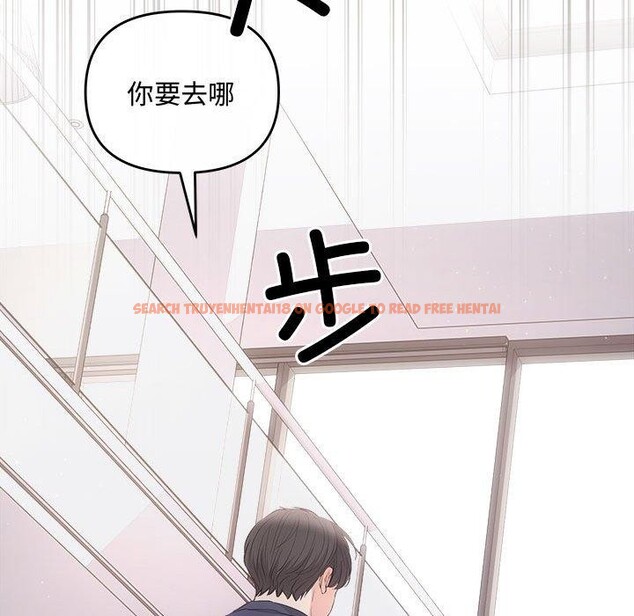 查看漫画協議關係 - 第34話 - tymanga.com中的2942736图片