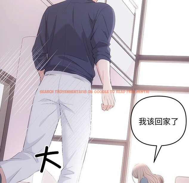 查看漫画協議關係 - 第34話 - tymanga.com中的2942737图片