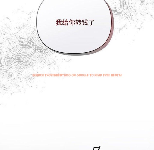 查看漫画協議關係 - 第34話 - tymanga.com中的2942739图片