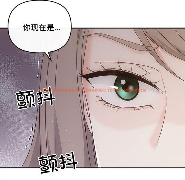 查看漫画協議關係 - 第34話 - tymanga.com中的2942745图片