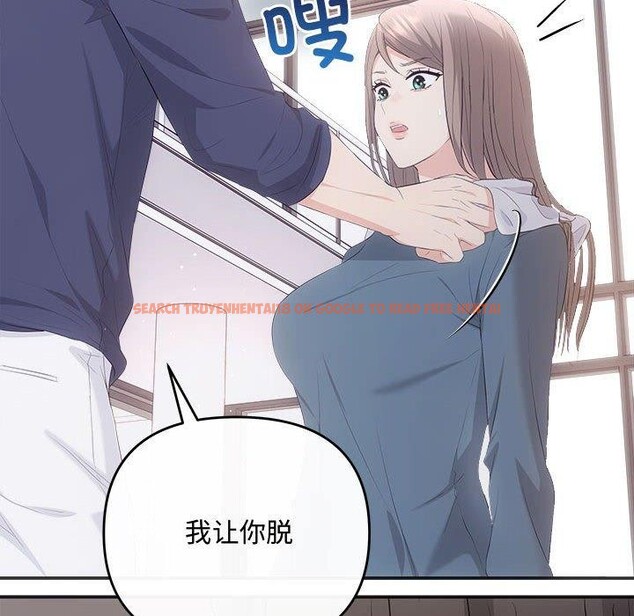查看漫画協議關係 - 第34話 - tymanga.com中的2942749图片