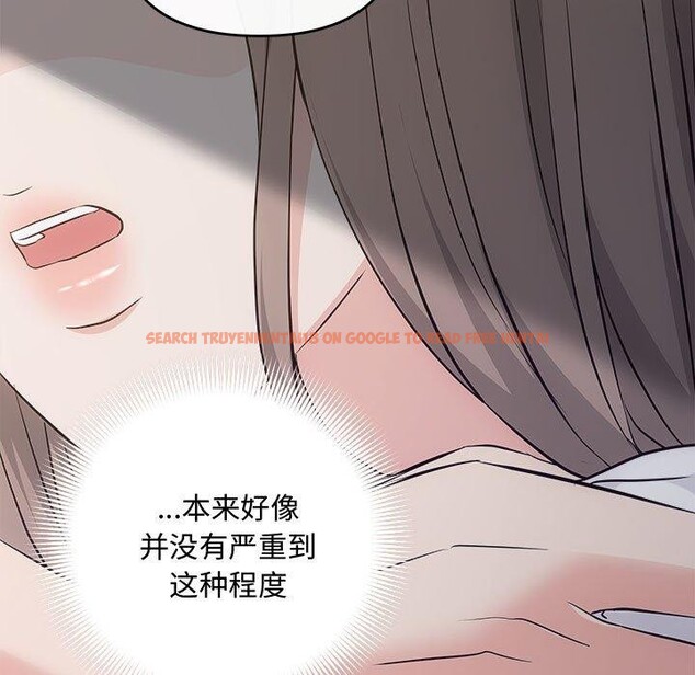 查看漫画協議關係 - 第34話 - tymanga.com中的2942750图片