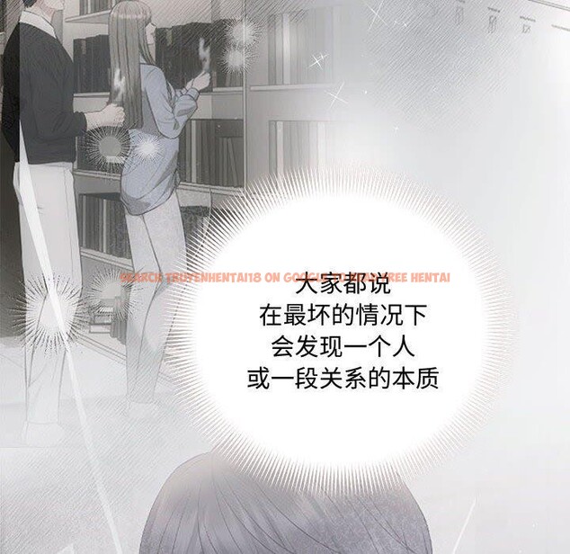 查看漫画協議關係 - 第34話 - tymanga.com中的2942753图片