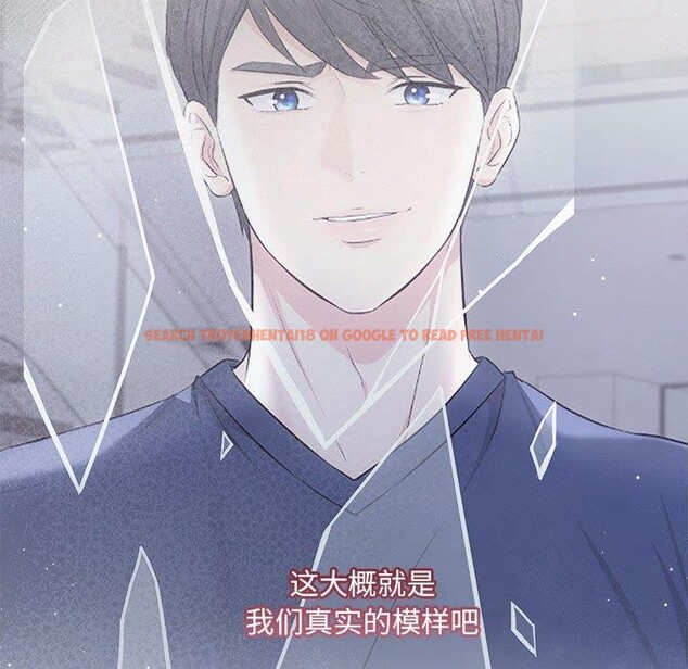 查看漫画協議關係 - 第34話 - tymanga.com中的2942754图片