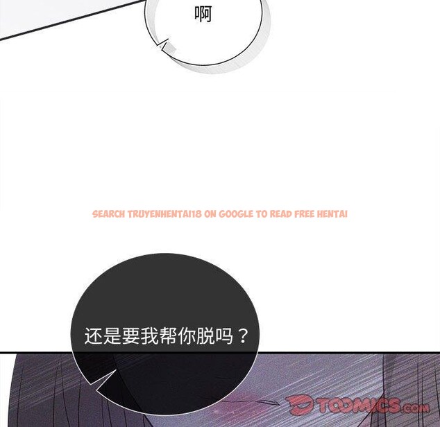 查看漫画協議關係 - 第34話 - tymanga.com中的2942756图片