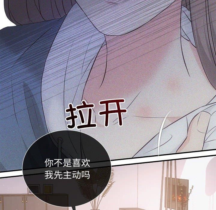 查看漫画協議關係 - 第34話 - tymanga.com中的2942757图片