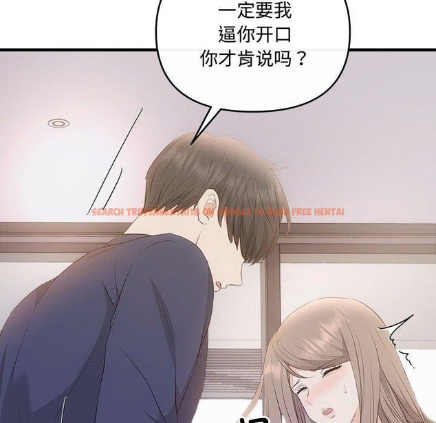 查看漫画協議關係 - 第34話 - tymanga.com中的2942767图片