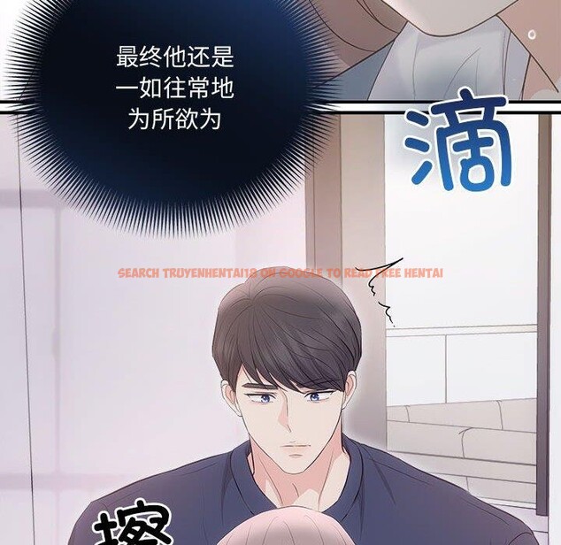 查看漫画協議關係 - 第34話 - tymanga.com中的2942771图片