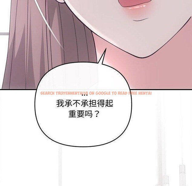 查看漫画協議關係 - 第34話 - tymanga.com中的2942782图片