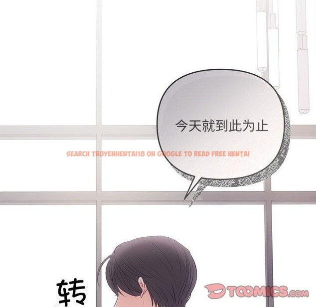 查看漫画協議關係 - 第34話 - tymanga.com中的2942783图片