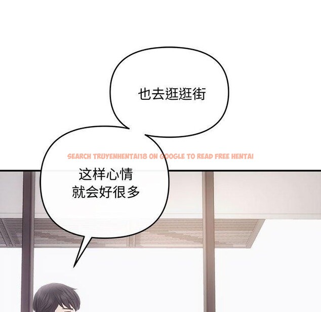 查看漫画協議關係 - 第34話 - tymanga.com中的2942789图片