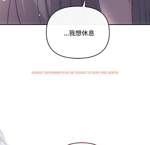 查看漫画協議關係 - 第34話 - tymanga.com中的2942799图片