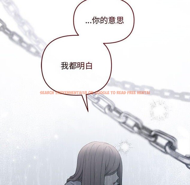 查看漫画協議關係 - 第34話 - tymanga.com中的2942800图片