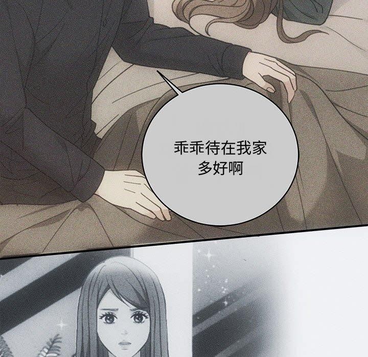 查看漫画協議關係 - 第34話 - tymanga.com中的2942813图片