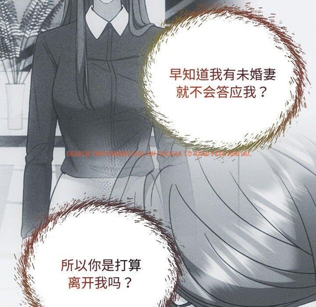 查看漫画協議關係 - 第34話 - tymanga.com中的2942814图片