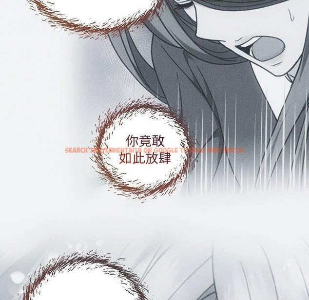 查看漫画協議關係 - 第34話 - tymanga.com中的2942815图片