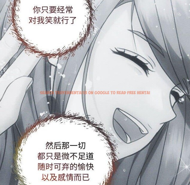 查看漫画協議關係 - 第34話 - tymanga.com中的2942816图片