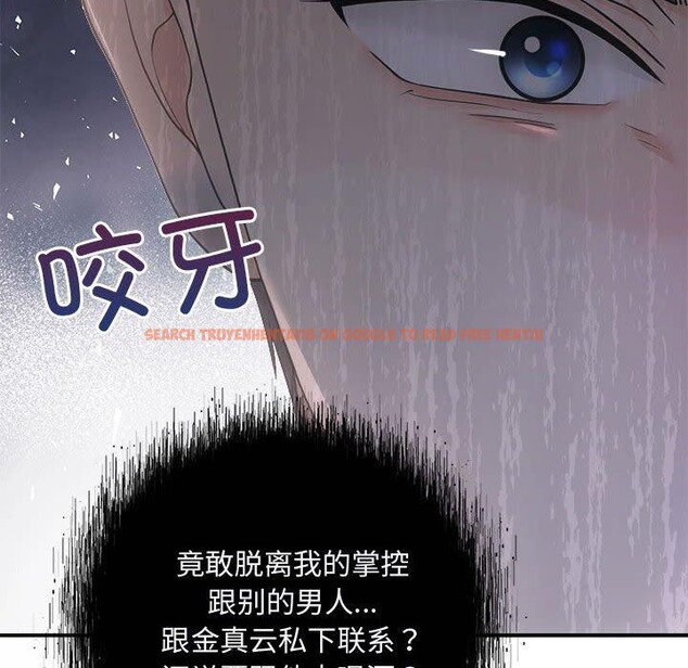 查看漫画協議關係 - 第34話 - tymanga.com中的2942818图片