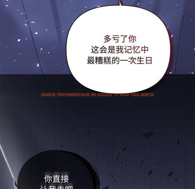 查看漫画協議關係 - 第34話 - tymanga.com中的2942822图片