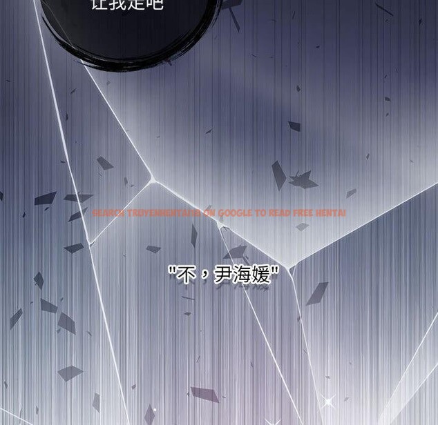 查看漫画協議關係 - 第34話 - tymanga.com中的2942823图片