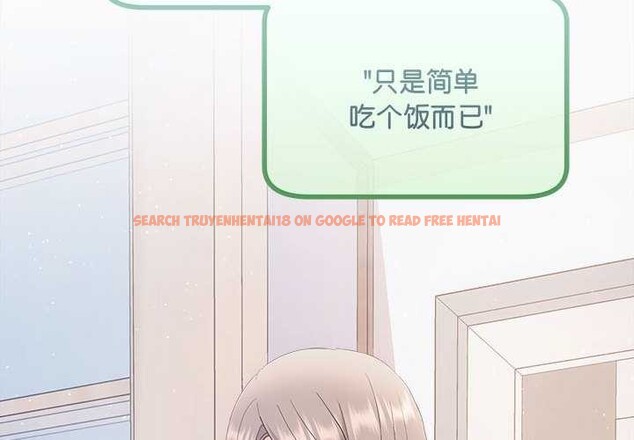 查看漫画協議關係 - 第35話 - tymanga.com中的2967934图片
