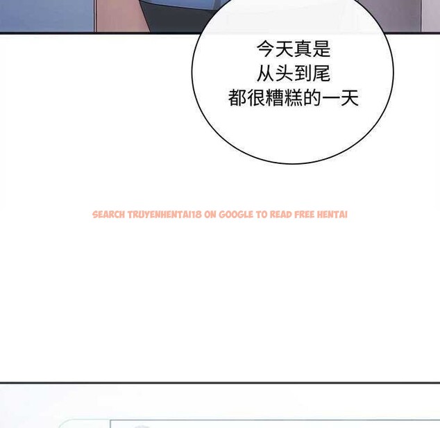 查看漫画協議關係 - 第35話 - tymanga.com中的2967937图片