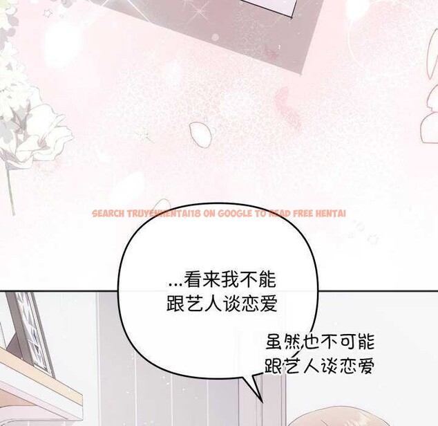 查看漫画協議關係 - 第35話 - tymanga.com中的2967942图片